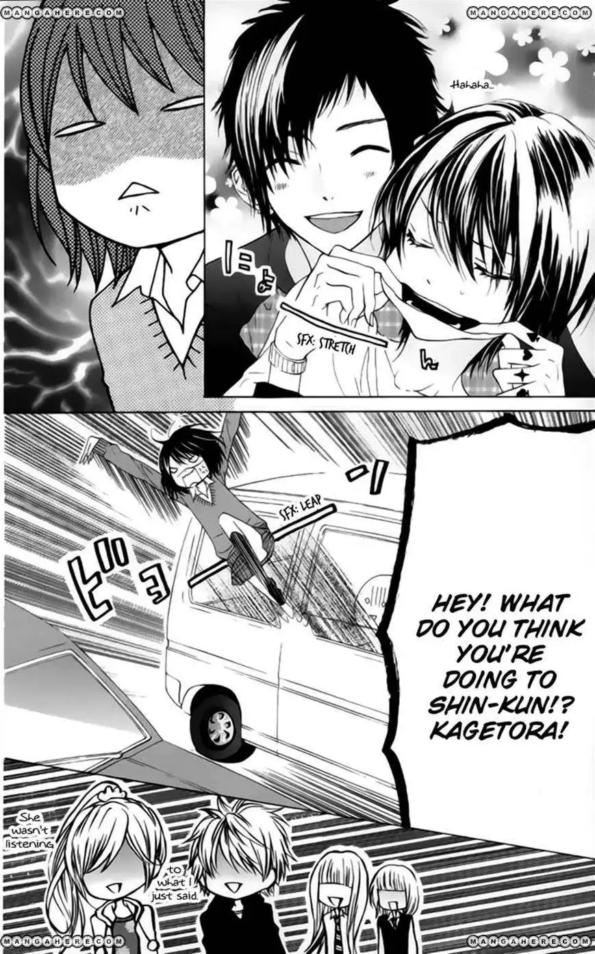 Obaka-chan, Koigatariki Chapter 23 6